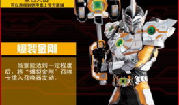 铠甲勇士刑天风车动漫,铠甲勇士的传奇冒险