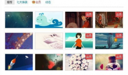 新浪直播91会员,解锁精彩直播，畅享视听盛宴