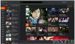 在线视频播放器,便捷娱乐新体验