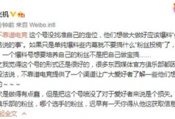 假装吃瓜爆料文案怎么写,假装吃瓜爆料背后的真相大揭秘